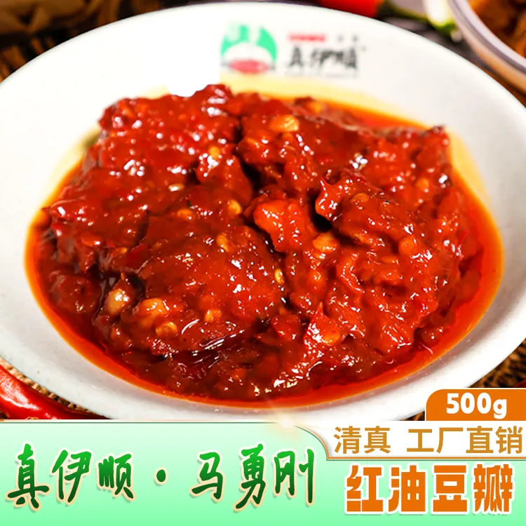 【偏远地区包邮】真伊顺·马勇刚 500g红油豆瓣酱 清真工厂直营