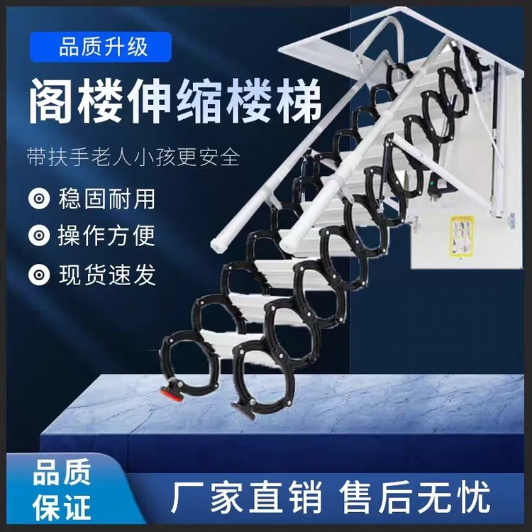 全自动阁楼伸缩楼梯家用隐藏室内升降拉伸电动复式小家具网红实用