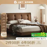 全友家居皮艺床中古风槿栖油蜡感皮床家用卧室双人床大床