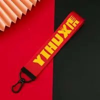 yihu/义虎【20周年纪念版】手电筒-定制护手绳红色