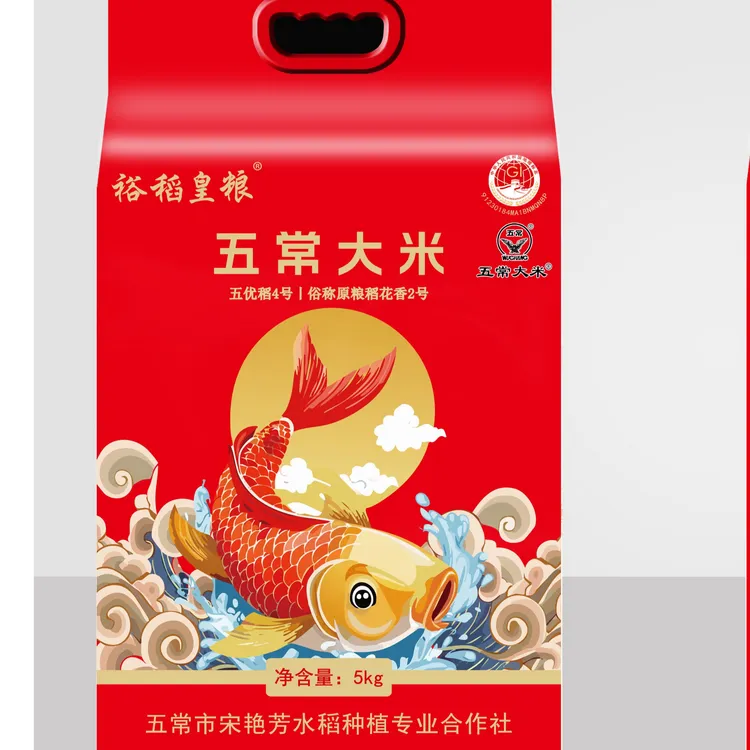 五常大米原粮稻花香2号真空装现磨现发新鲜软糯
