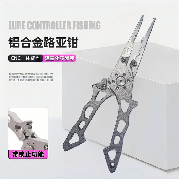 多功能铝合金路亚钳钓鱼工具摘钩绑线剪线开环渔具用品