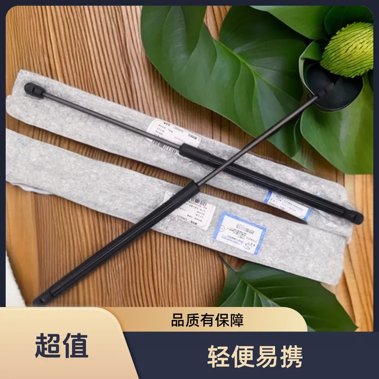 原厂原装凯迪拉克CT6机盖撑杆 机盖液压支撑杆 引擎盖撑杆正品