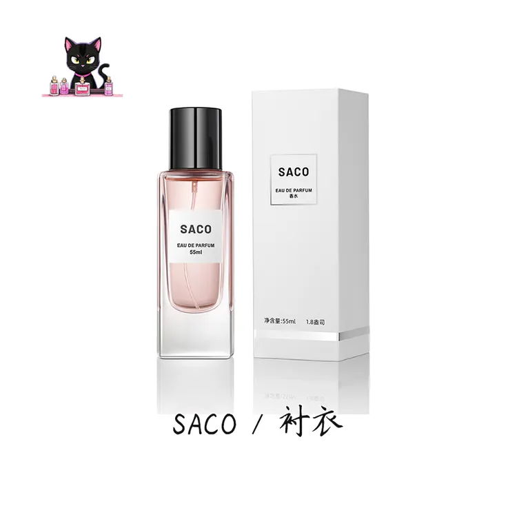 【衬衣55ML】木质花香调女士持久留香花香清新经典淡雅玫瑰香氛