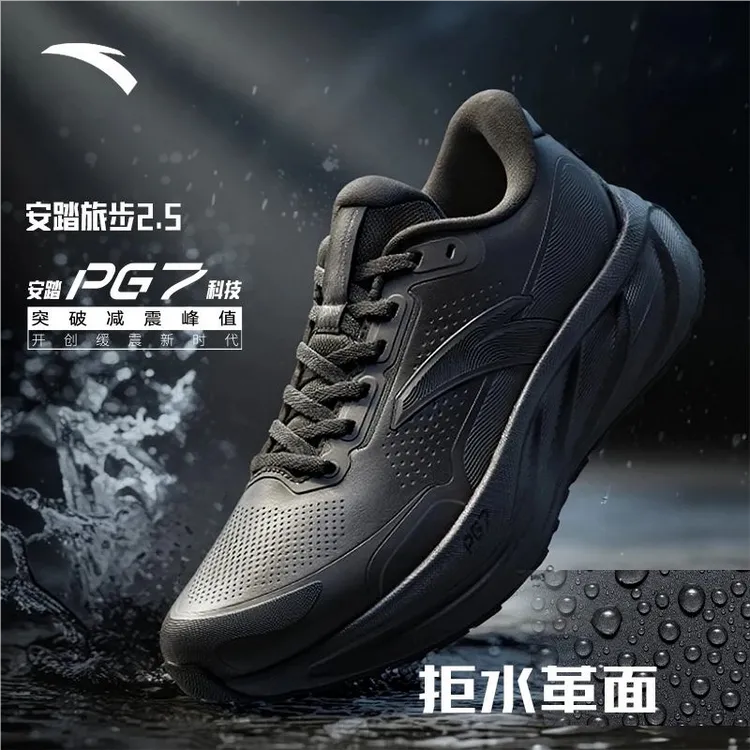 【冬季上新】安踏旅步2.5中国制造跑鞋PG7耐磨运动鞋男款休闲跑步鞋