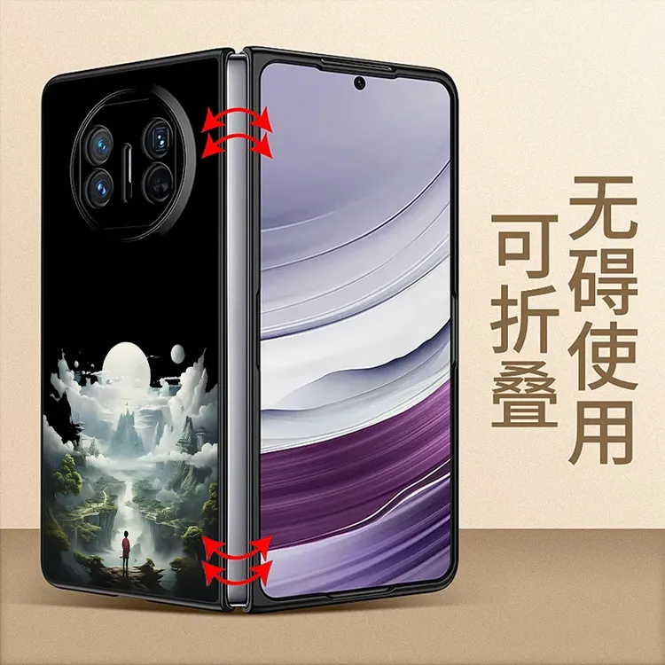 月光下的风景适用华为 matex5/6手机壳 matex3典藏版高端折叠防摔
