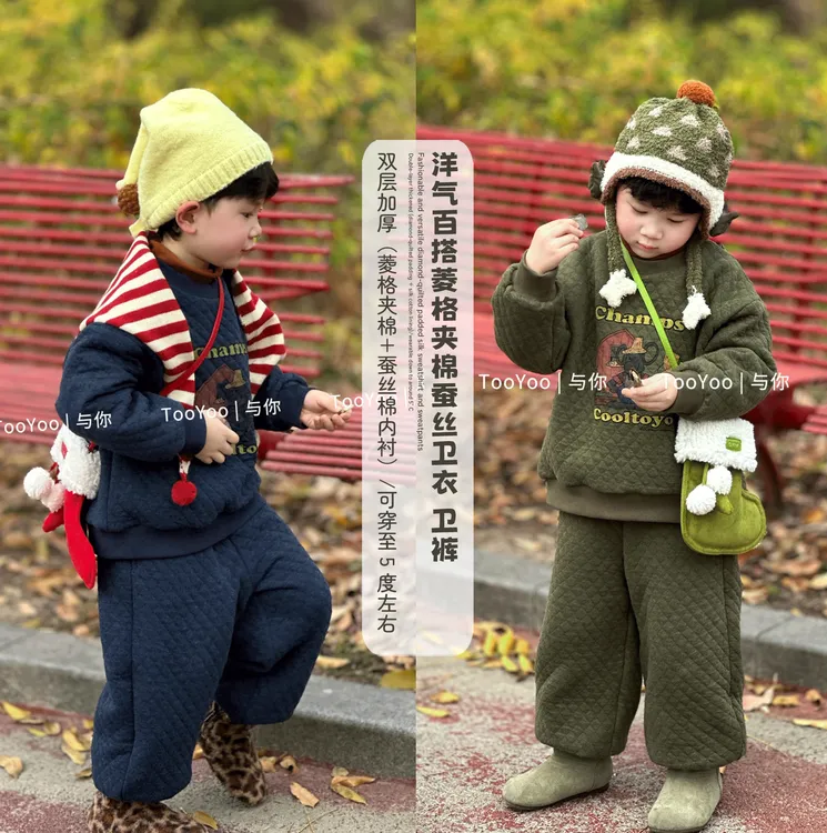 【TOOYOO冬12.22】2320菱格夹棉蚕丝卫衣套装 上衣和裤子可单选～
