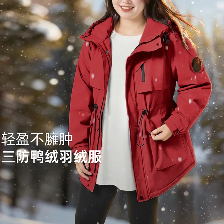 现货【三防90白鸭绒】MsShe大码女装户外连帽保暖羽绒服J~M2510027