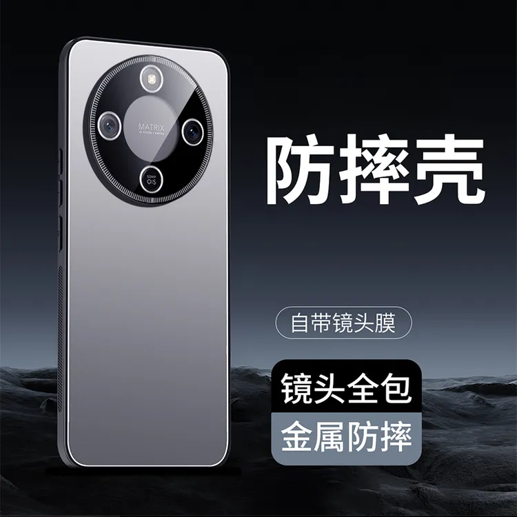 吉迩佳适用荣耀x70冰铝磨砂手机壳全包防摔简约新品高档轻奢硬壳