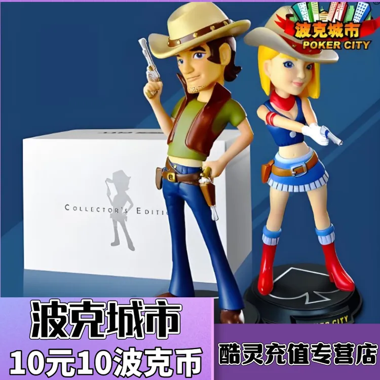 【支持月付】波克城市点卡波克城市波克币 波克城市波克点 自动充值