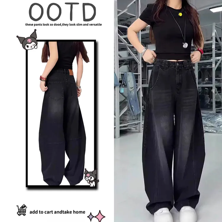 2025秋冬新款黑灰色牛仔裤大码胖mm梨形身材显瘦设计感弯刀阔腿裤