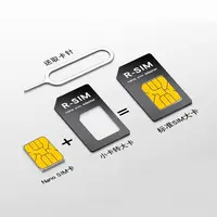 取卡针甄选卡-附不锈钢取卡针