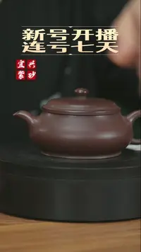 茶壶紫砂宜兴原矿手工紫砂壶