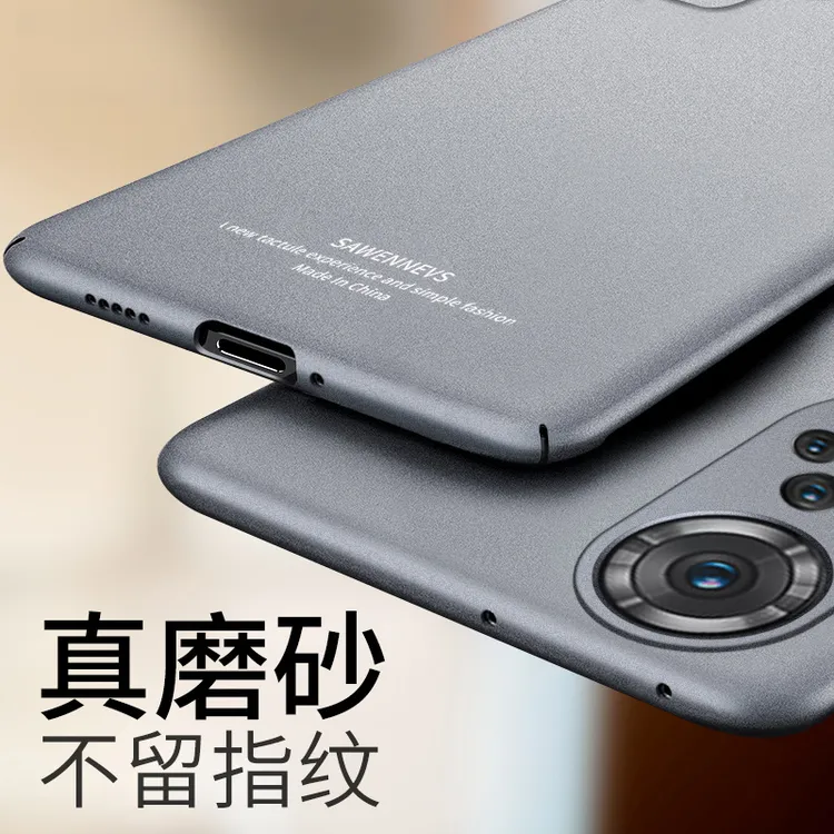 适用荣耀50手机壳磨砂新款华为荣耀50pro保护套超薄男50se硬壳朝