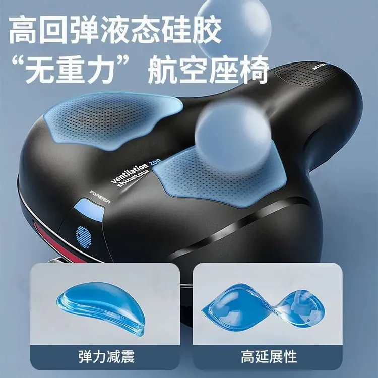 【啥自行车都能装】自行车坐垫加宽加厚防水减震鞍座山地车加大座包