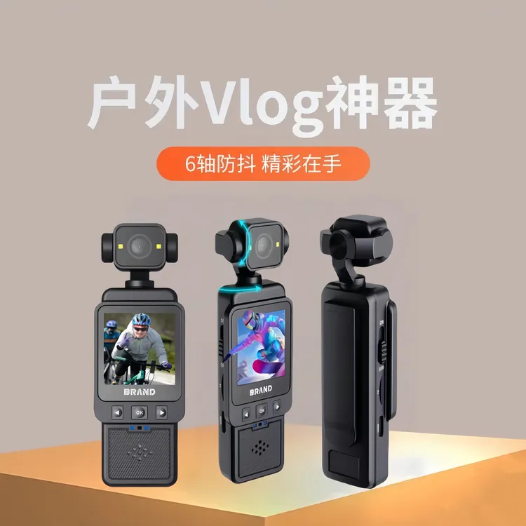【第一人称视角】Pocket 3旗舰影像运动相机户外vlog摄像机防抖防水