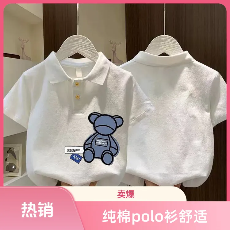 翻领儿童夏天polo衫短袖纯棉t恤外穿中小童时髦洋气帅气穿搭上衣T