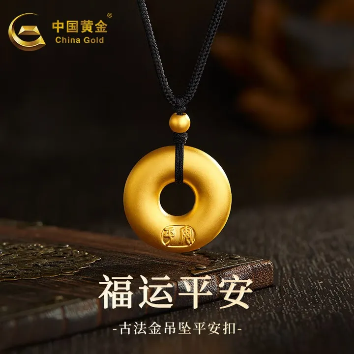 中国黄金足金古法平安扣黄金吊坠男女同款蛇年节日生日礼物【黑绳】