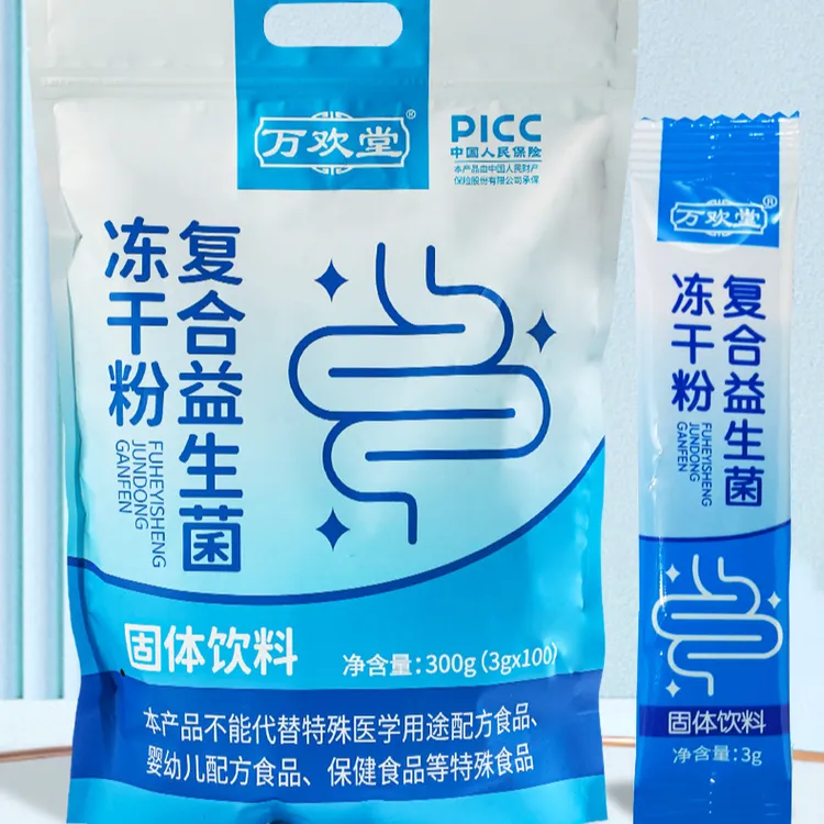 【1大袋100条】益生菌粉冻干粉 益生元固体饮料zb维c 钙