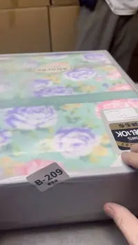 【闪购商品】瓷片209聚宝缘精选二号店