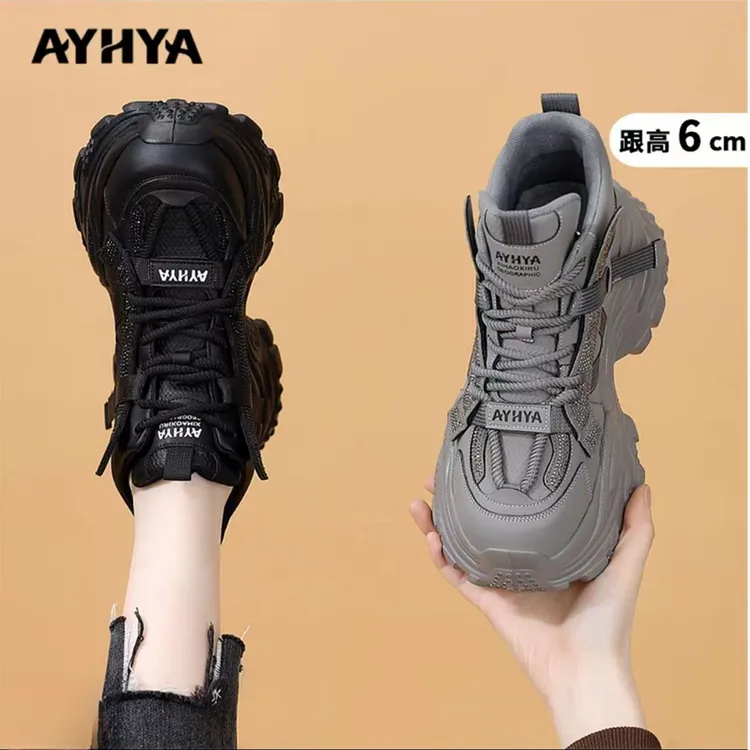 【专柜品质】气垫厚底老爹鞋女2025新款轻便防滑洋气百搭好穿不累脚