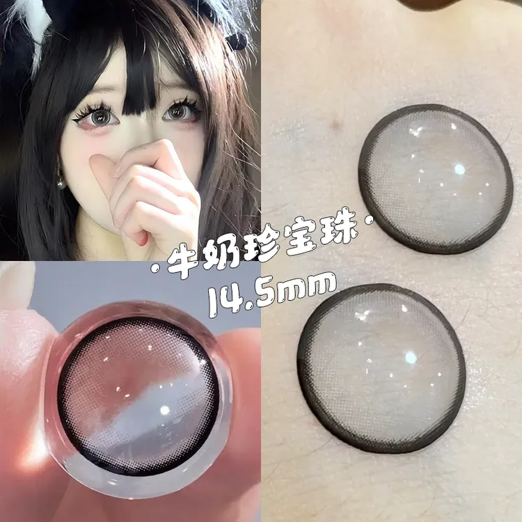 琪瞳自然款三明治美瞳【3副6片组合】半年抛日常牛奶珍宝珠隐形眼镜