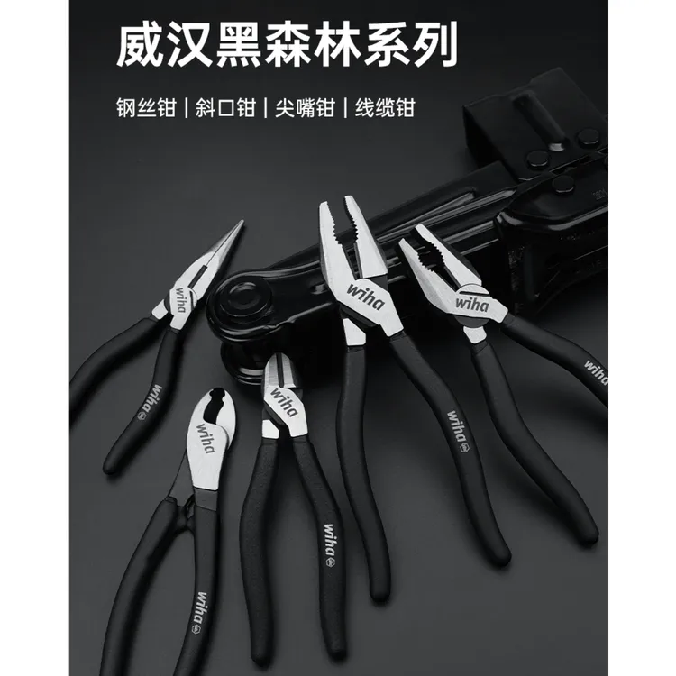 wiha德国进口黑森林系列强力斜嘴尖嘴钳线缆家用尖嘴钳子工业级