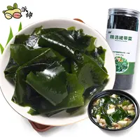 【派绅】精选干裙带菜170g/罐 5分钟泡发 凉拌煮味增汤涮火锅素食