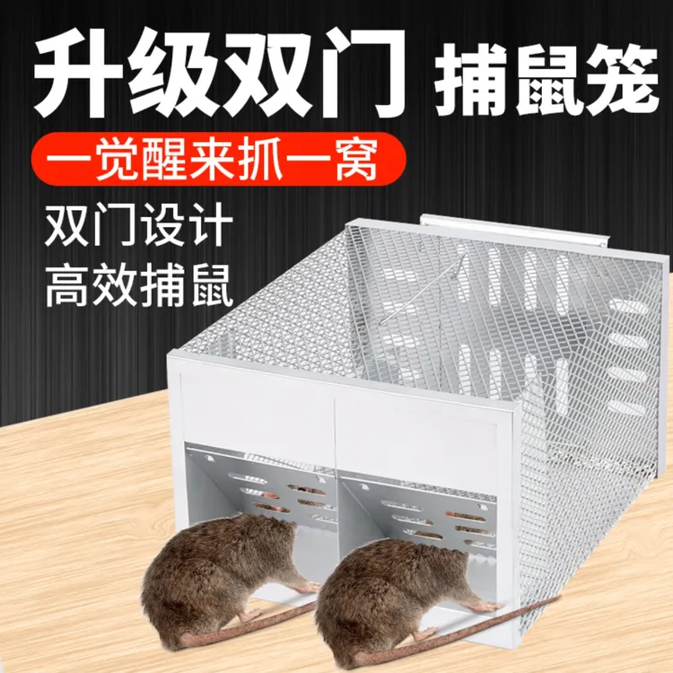 视频同款 连续全自动老鼠笼 连续捕鼠 只进不出 一笼抓到满