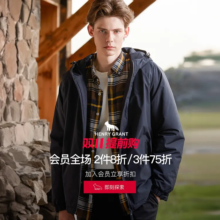 亨利格兰发热摇粒绒连帽微廓棉服双重御寒蓄温锁温棉感小牛津男装