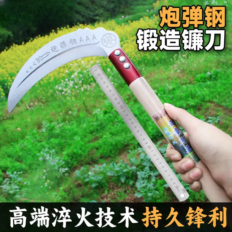 农用镰刀家用割草刀户外钓鱼除草农用镰刀多功能锰钢收割全钢禾镰