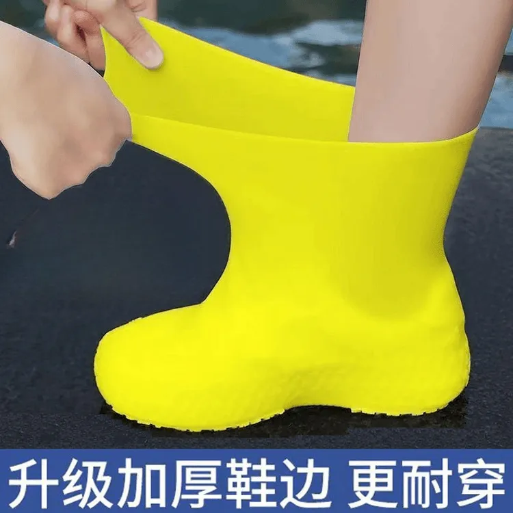 专享【9，9元2双】防水鞋套乳胶防滑雨鞋套防滑加厚耐磨户外男女