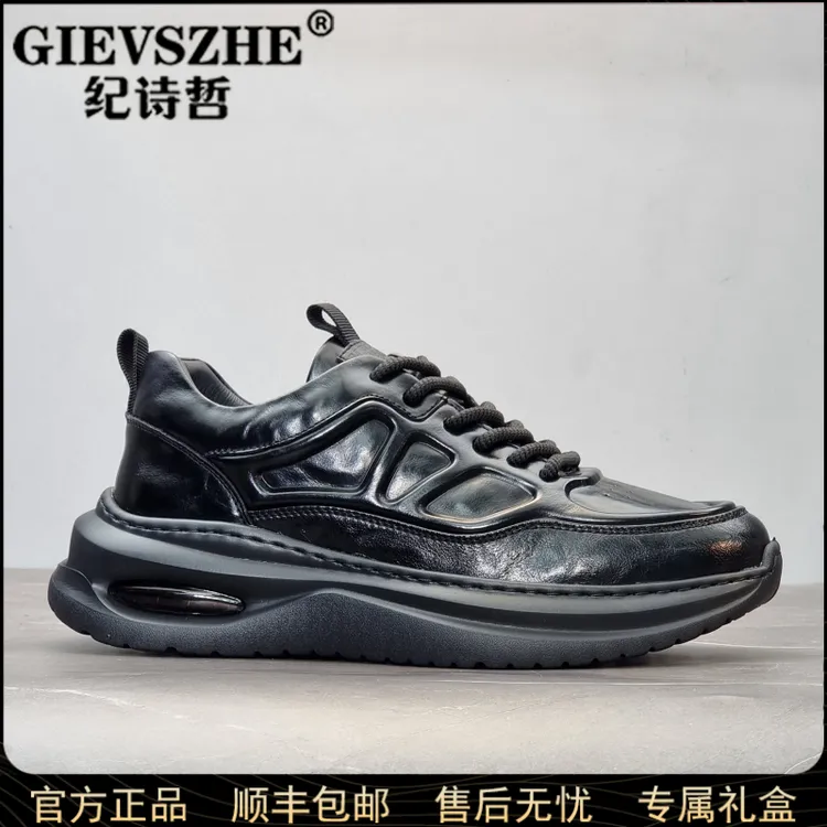 纪诗哲软底软面男鞋秋季防滑舒适运动休闲潮鞋轻奢厚底增高老爹鞋