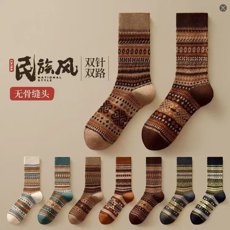 秋冬季复古双针双路厚款中筒森筒女袜美拉德冬款加厚美式堆堆袜