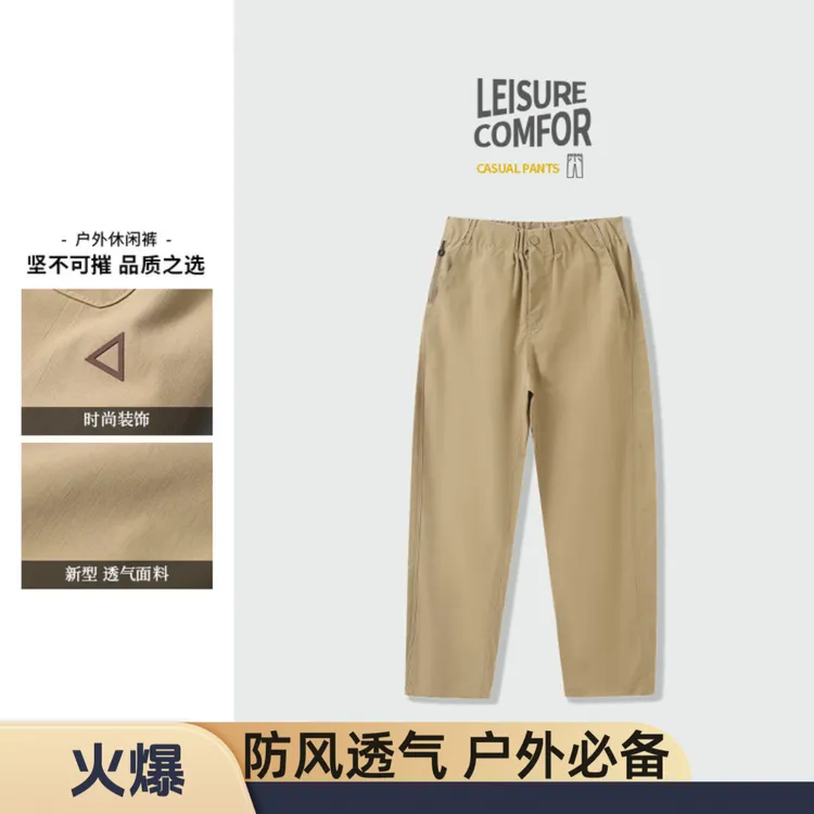 秋冬户外软壳裤锥型直筒男女同款运动防风网格情侣百搭宽松休闲裤