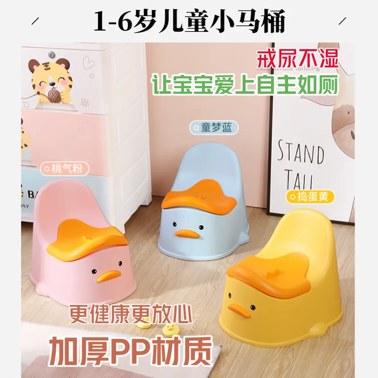 带靠背儿童坐便器幼稚园便盆宝宝尿盆家用婴幼儿座便器儿童小马桶