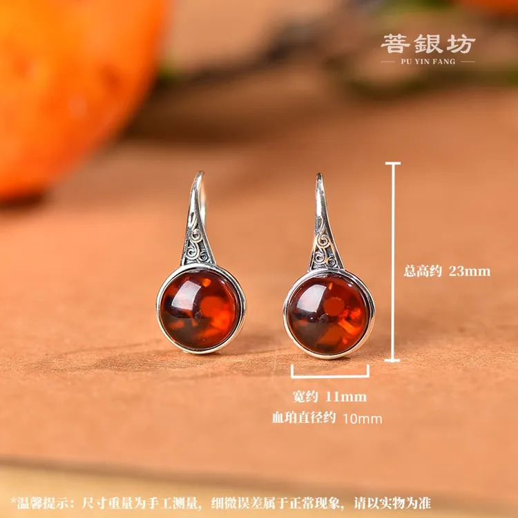 【菩银坊】血珀S925银 万人迷 高跟鞋 镂空镶嵌红珠耳环 气质 简约