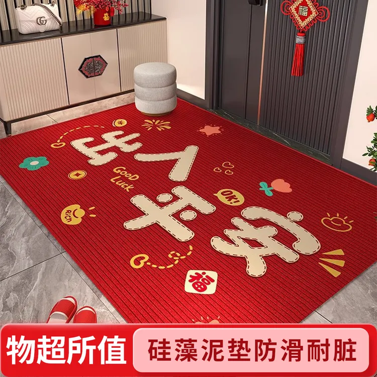 出入平安硅藻泥地垫易打理入户地垫防滑进门脚垫玄关耐脏耐磨门垫
