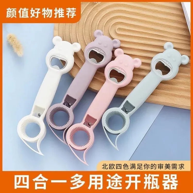 万能开瓶器多用多功能瓶起子家用创意易拉罐啤酒开盖器开瓶盖神器