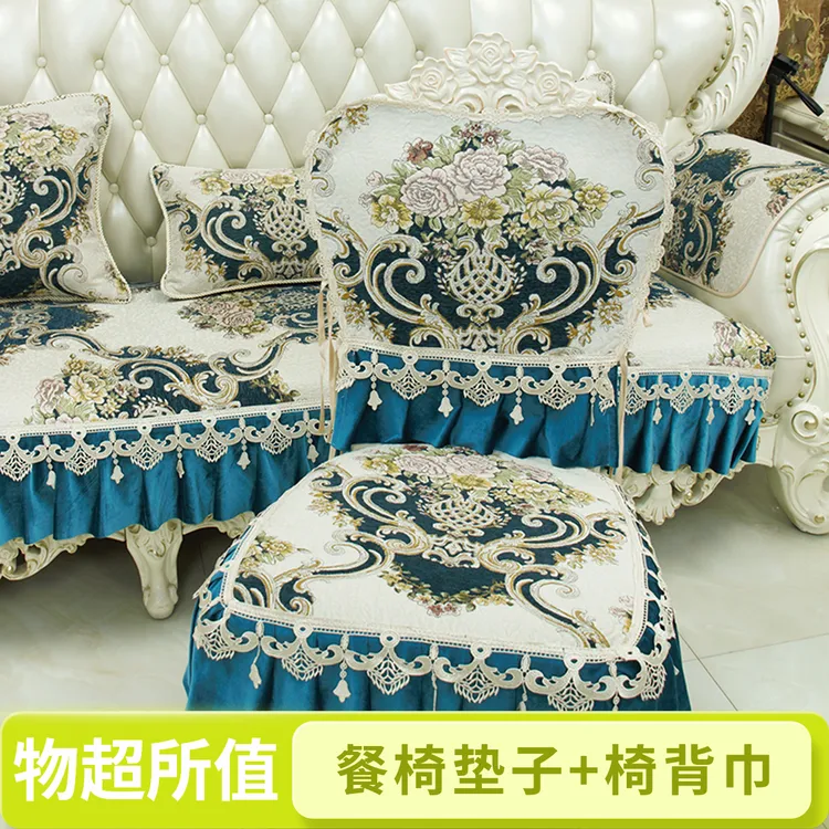 套装欧式餐椅垫椅背椅子坐垫套罩奢华布艺椅垫四季通用定做防滑