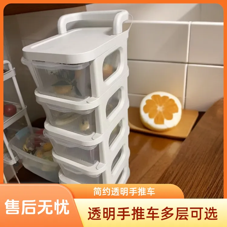 简约透明手推车家用办公抽屉式置物架收纳箱