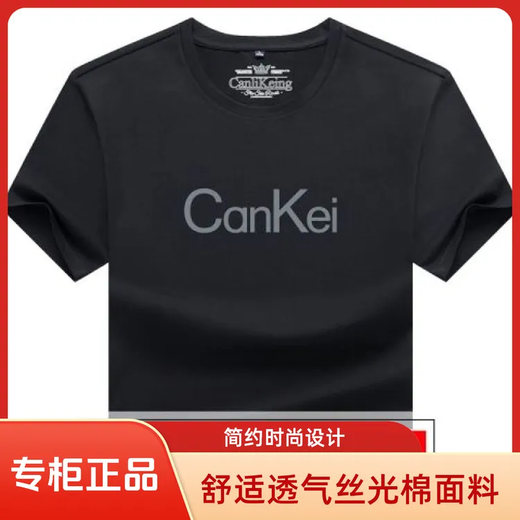 短袖t恤男圆领夏季纯色丝光棉CanK卡文字母印花半袖上衣T欧洲站