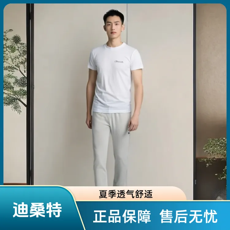 DESCENTE/迪桑特轻薄凉感PT ZERO直筒运动休闲裤男款D4231TPT56