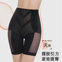 燕苹新春款高腰收腹提臀无痕锁边轻薄透气平角塑形美体收腹裤S72