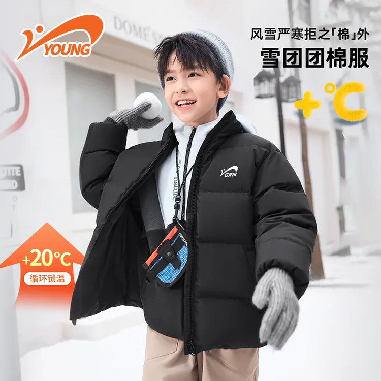 贵人鸟童装男童中大童冬季外穿保暖防风棉服儿童百搭防寒外套厚