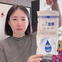 【3个包邮】四季家用可挂式吸湿除湿防霉除湿袋