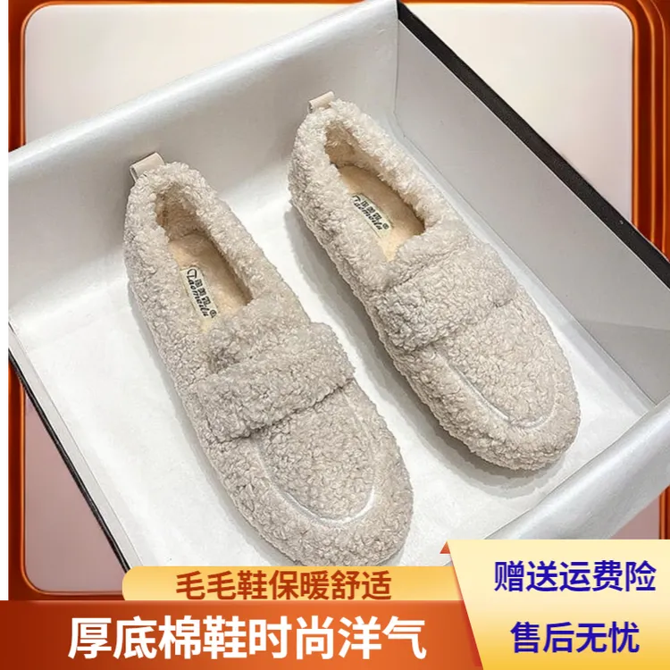 爆款毛毛鞋女冬外穿保暖加绒加厚一脚蹬豆豆鞋洋羔毛平底鞋女单鞋