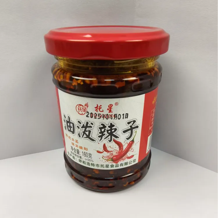 托星油泼辣子【微辣味】发3瓶