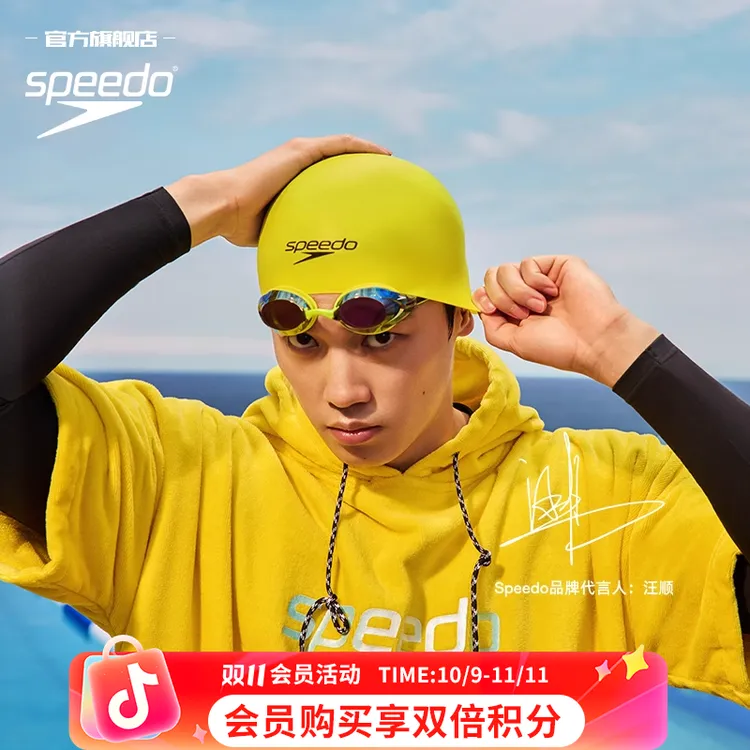 【汪顺同款】Speedo速比涛V速成人泳镜Vanquisher3.0专业防水高清