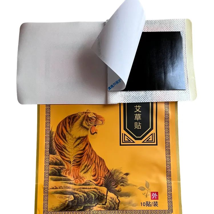 虎腾艾草贴自然发热缓解肩颈腰腿膝盖关节等部位【每贴8-12小时】